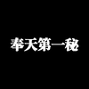 开局从一个小镇长，秒升省委书记秘书