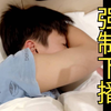 床上玩闹，室友间直男的小把戏——Thing20250531031724——观赏帅哥男神男生颜值帅气男孩小鲜肉小哥哥