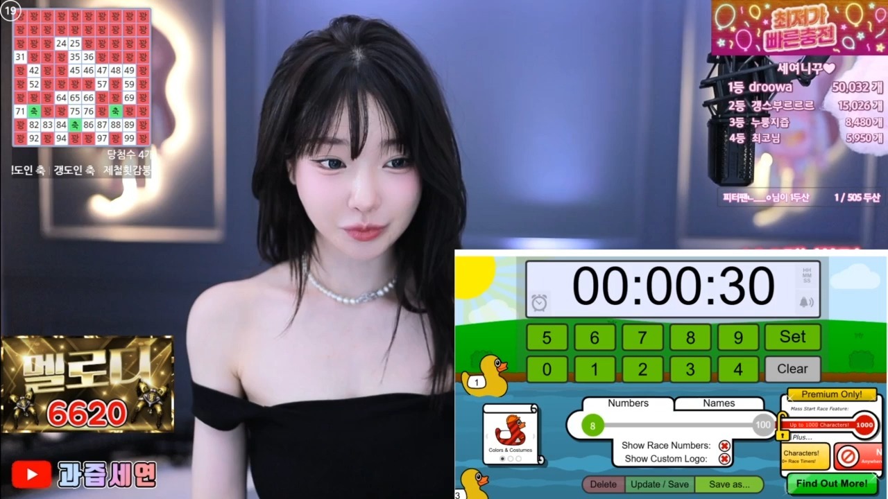 afreecatv_m0m099_2025-07-14 12-02-52_720p_로맨과 내기 빨뚜음료 원샷