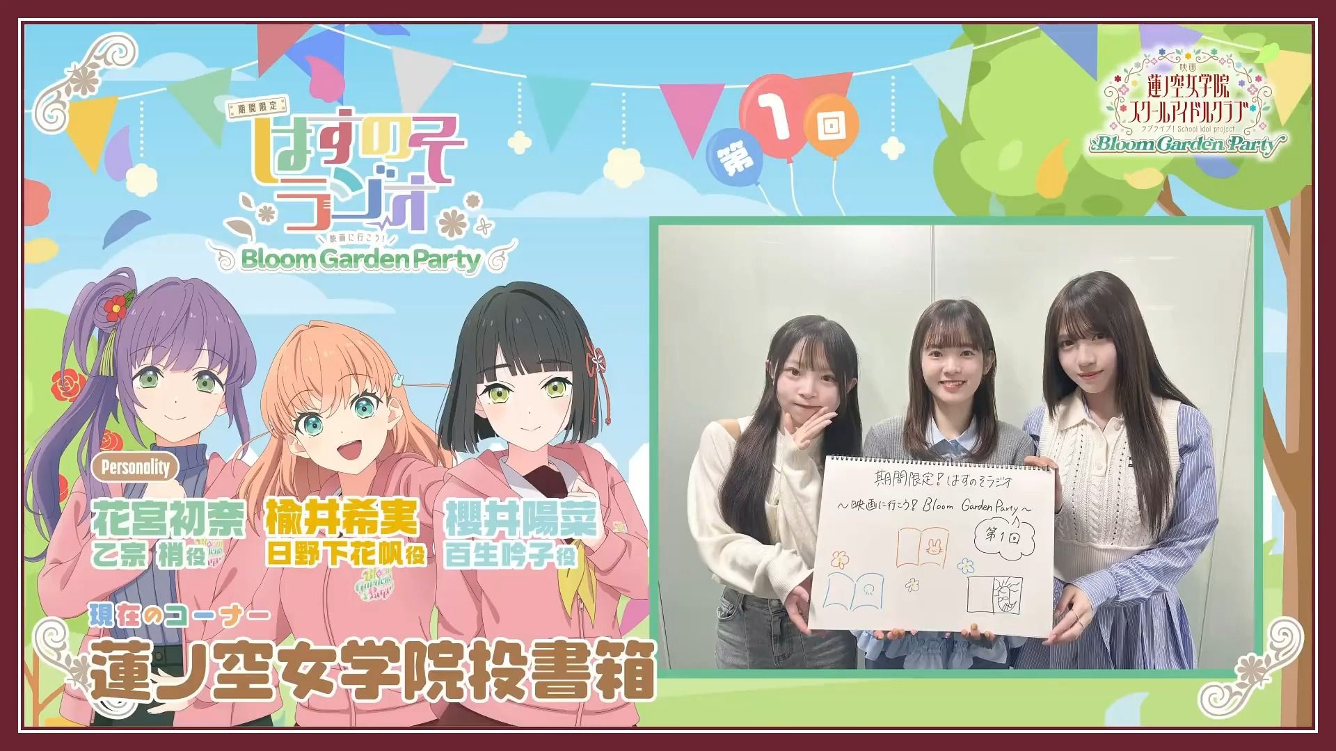 【熟切】初大人对BGP feslive小组新歌的感想