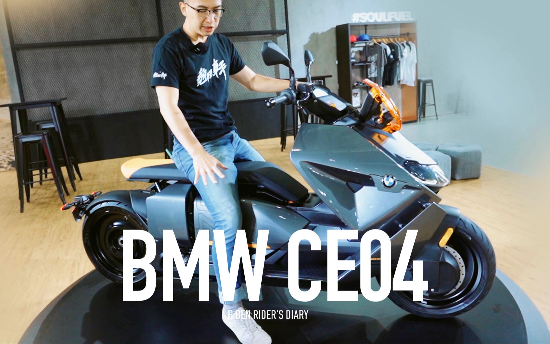 概念直接市售!BMW CE04 电动大羊,超帅赏车哔哩哔哩bilibili