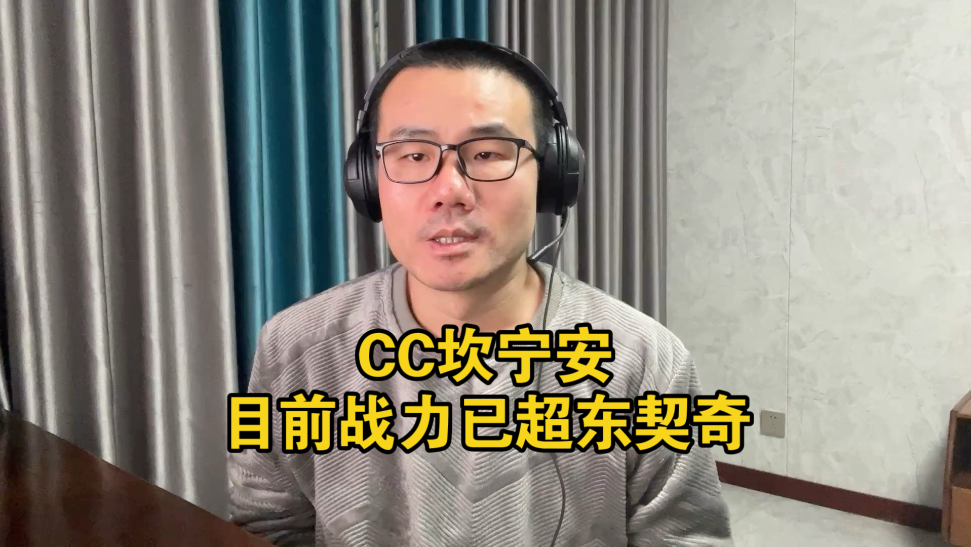 【徐静雨】活塞大胜湖人，坎宁安后来居上，东契奇还在吃老本！