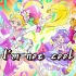 【tropical-rouge precure】I'm not cool