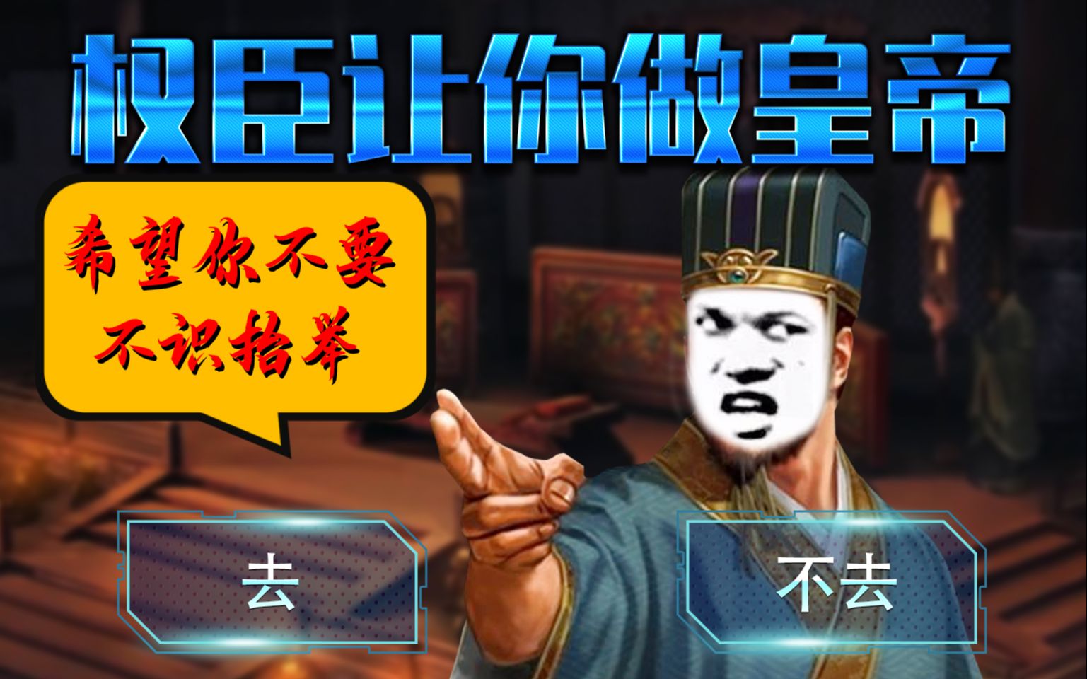 【历史互动】你了解汉文帝吗？这个视频让你同步他的的一生。