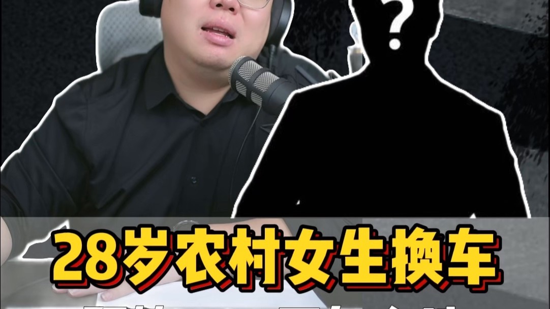 粉丝连麦：97年女生预算200万，揽胜创世加长还是仰望U8L