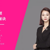 企业资金管理秘诀，经营资金管理（进阶版