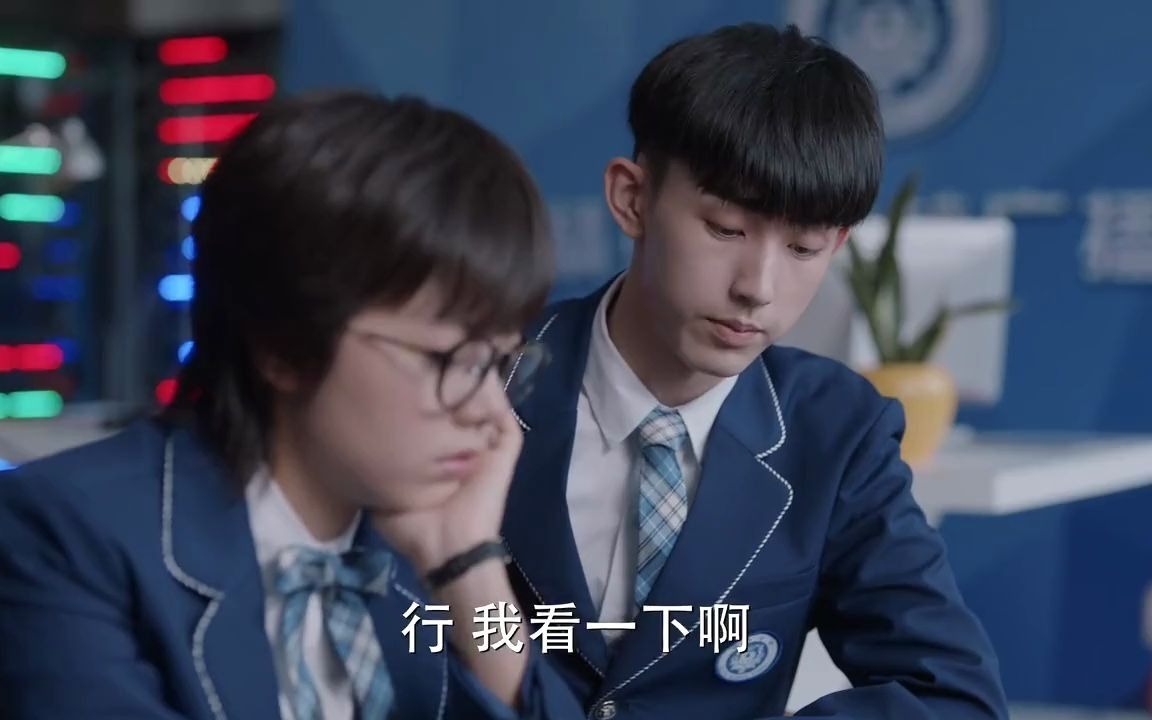 【少年派】林妙妙用工读书,钱三一都惊呆了,今天这么勤奋么!哔哩哔哩bilibili