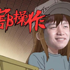 【瞎β操作】你们这帮处男笑死我了 2018LPL夏季赛第八周