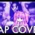 【Nyanners】[COVER] Migos - Bad and Boujee