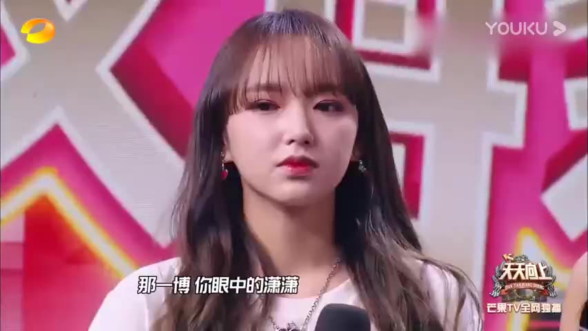 天天向上程潇王一博互相评价程潇一个眼神一博吓出冷汗