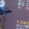 大话西游2经典版