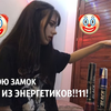 Alisa Grandova 我用能量饮料建造了一座城堡，以及我是如何克服饮料成瘾的！！（大约200罐