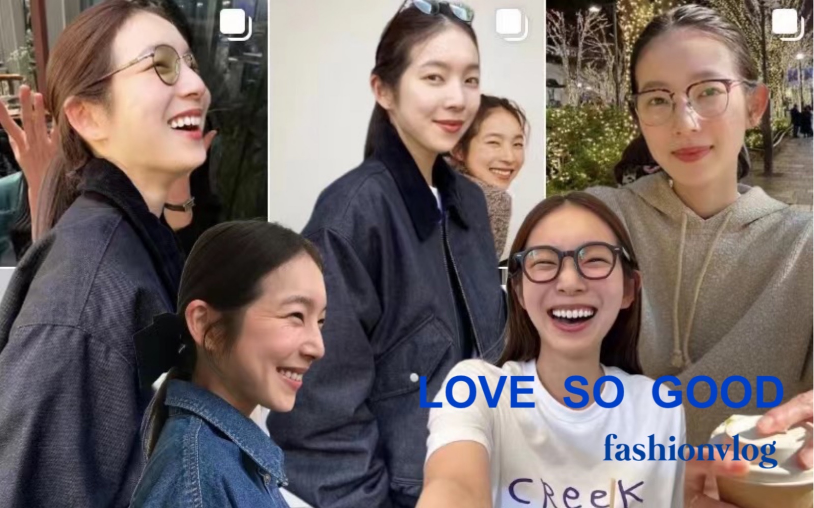 fashionvlog 松弛到家了｜干干净净｜模特在原美由纪