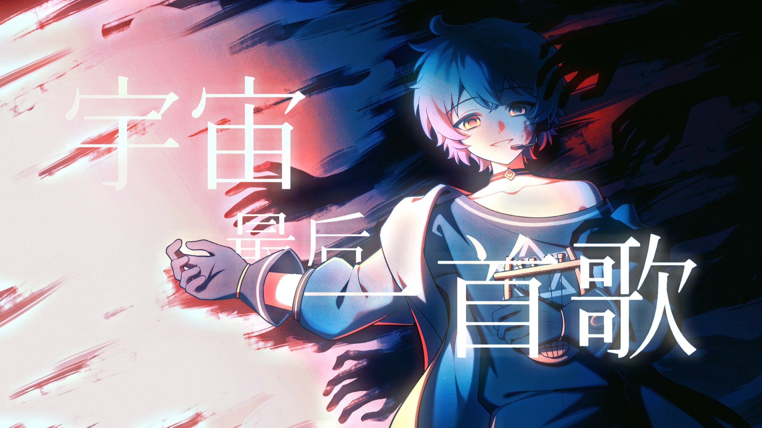 星砂- Vocaloid Database