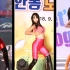 韩国性感女歌手 紧身裤女王【JiWon-I 智媛】饭拍《爱呀》长靴三合一