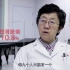 中国医师之声 | 瑞金医院陈楠教授：慢性肾脏病患者如何进行自我管理？