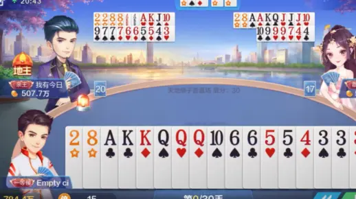 这就是天地癞子玩法的魅力！！！