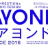 NEUE | 2020年JAGDA（日本平面设计师协会）新人赏得主——佐佐木俊 讲座回放