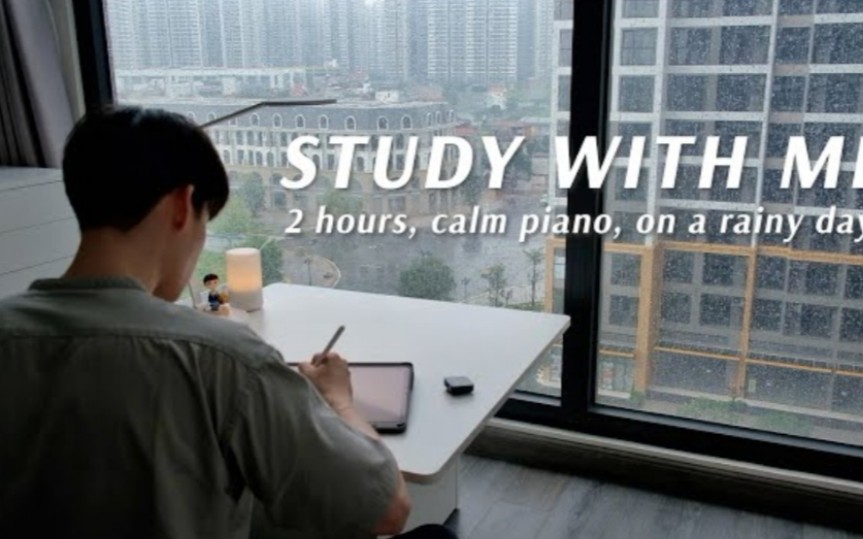 【study with me】河内·细雨|油管高人气越南学习博主|越南河内男生Kira|番茄钟学习陪伴四组|原声自习2h
