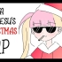圣诞老人kyOresu的圣诞Rap