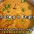 全英文解说家常菜EP01：蒸鸡蛋 | 中英双语字幕