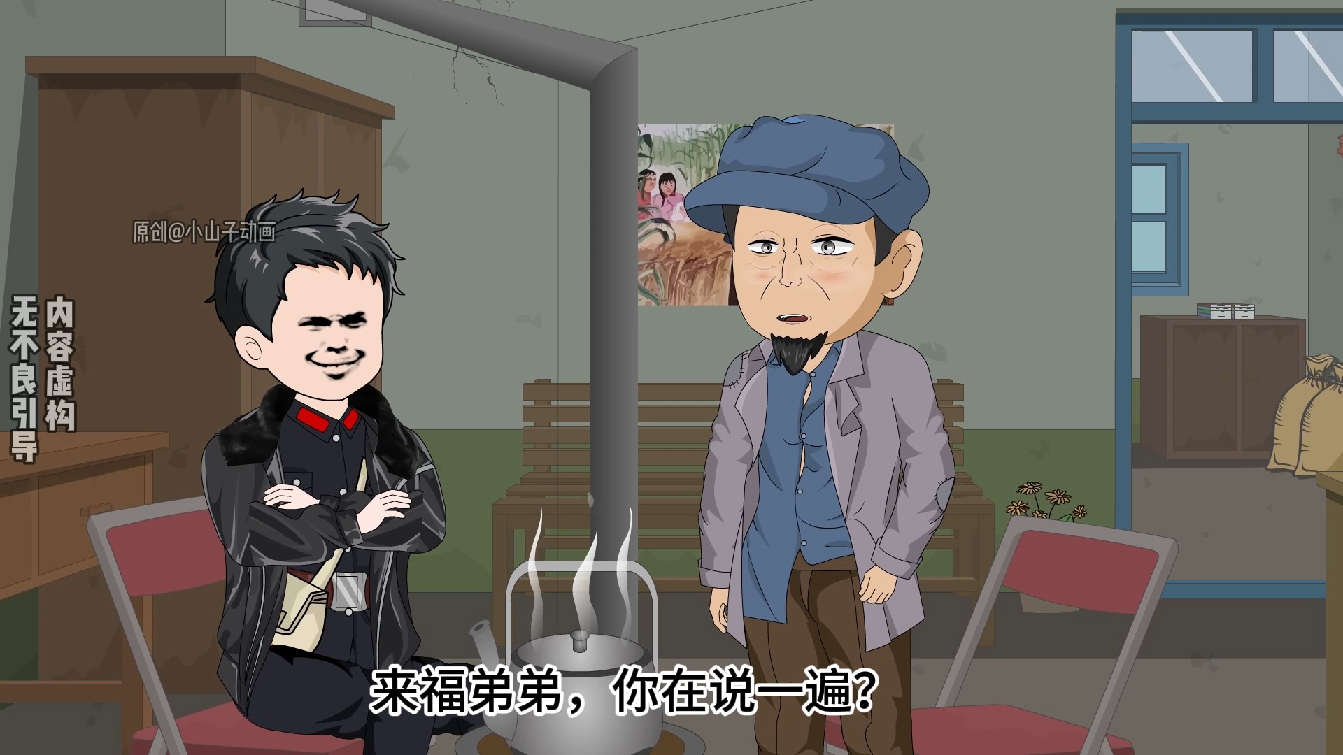 第183集 | 难得进城的来福奶奶