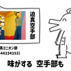 喜欢的银梦本篇改造发表