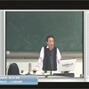 【人力资源管理学】西南财经大学丨含课件