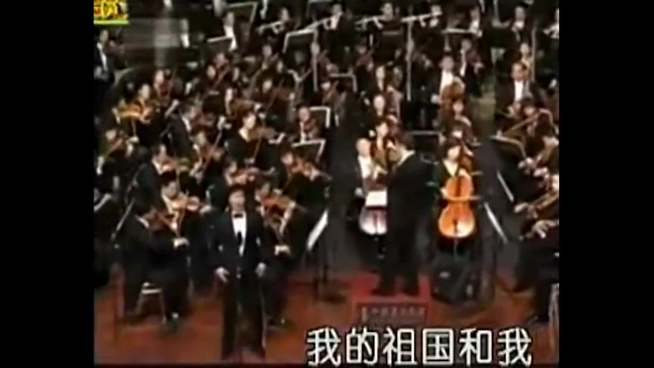 廖昌永《我和我的祖国》KTV字幕版视频+伴奏