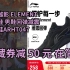 【好价】李宁越影 ELEMENT跑步鞋 男鞋回弹减震运动鞋ARHT047