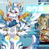 画师快乐设【live2d展示
