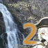美国康州最大的瀑布是什么样的 _(:3_∠)_ #西欧帝的美帝日常第二季