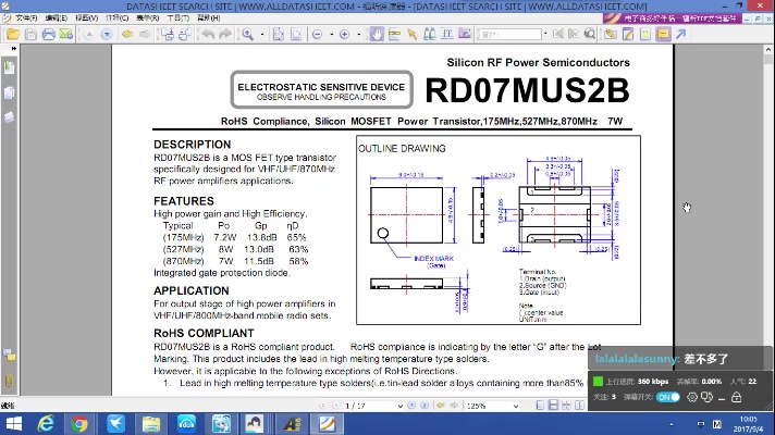 【善达学院】PCB库+PA哔哩哔哩bilibili