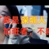 2021深圳宣传片鼓励加班《奋斗者，不寂寞》