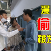 【Vlog021】在漫展偷拍被发现会怎么样