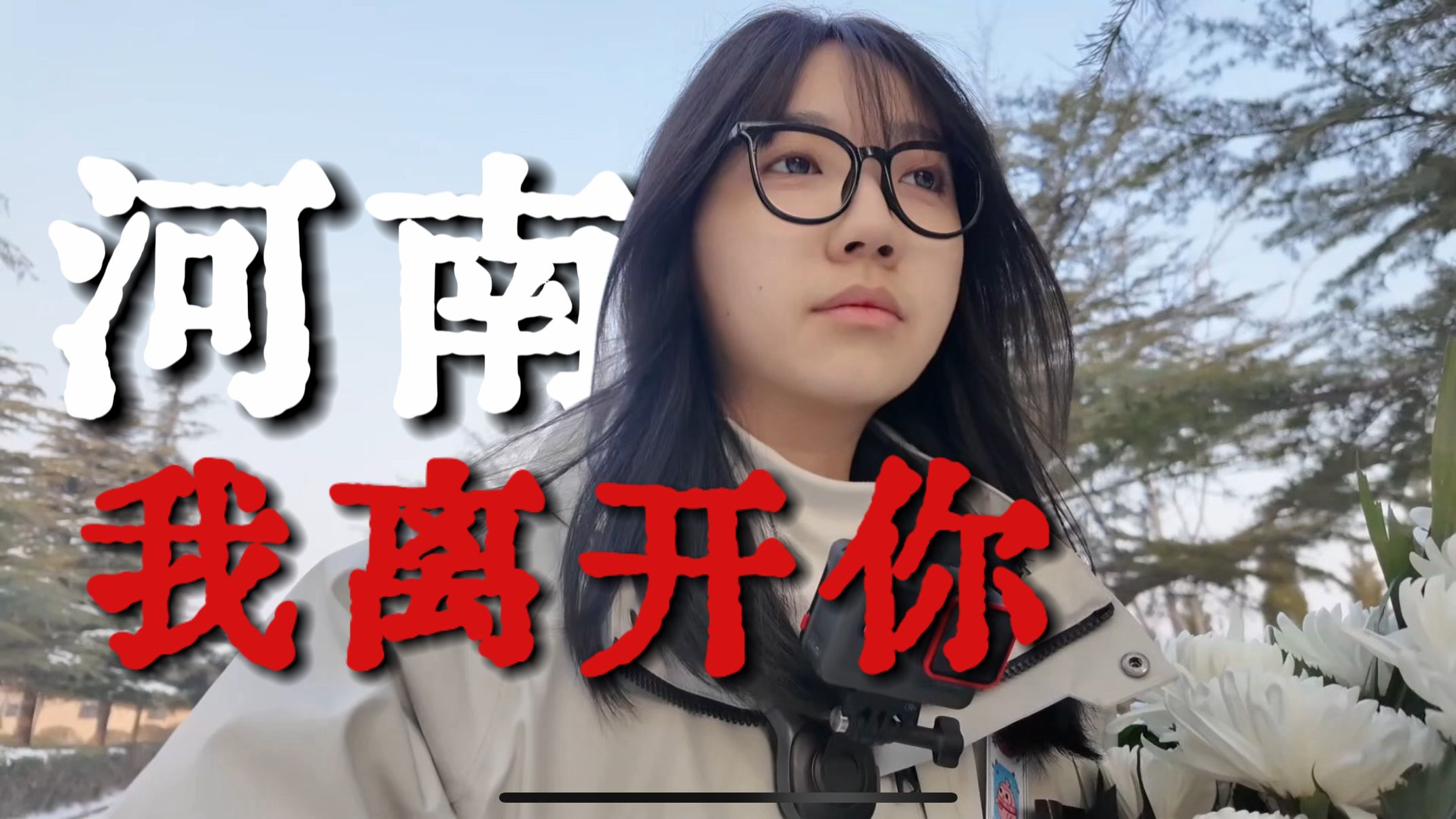 回到河南老家，我拍下一座小城的衰落与挣扎——焦作