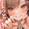 【@あくびちゃん/甜甜/日常】在厨房里从背后抱过来贴贴的女朋友【立体声】【情景音声】【ASMR
