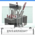 34-BIM技术在京张高铁电力和电气化工程施工中的应用