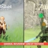 外媒GameSpot原神VS塞尔达旷野之息对比视频