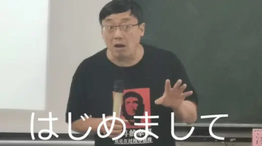考 研 日 语 汤 家 凤