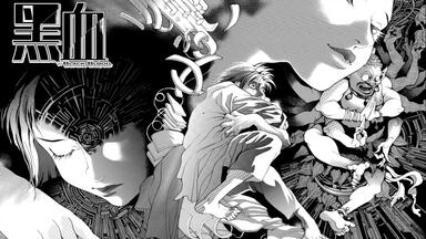 中国暗黑科幻漫画里程碑之作，漫画家<em class="keyword">赵佳</em>《<em class="keyword">黑血</em>》作画鉴赏！