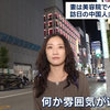 访日中国游客在银座的“爆买”现象正在发生变化，国庆节长假期间大量人员流动