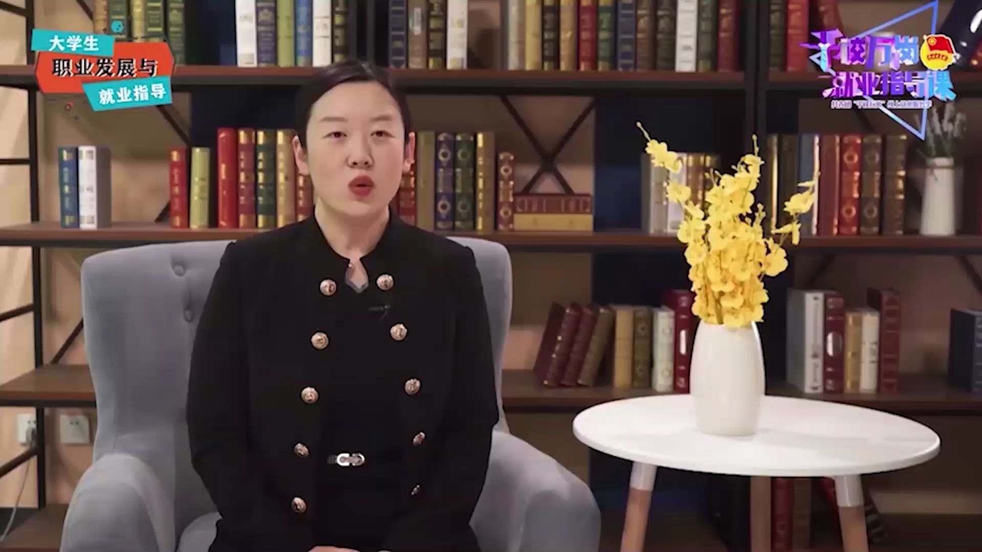 就业指导课--《第十八期：特质因素论》