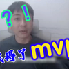 我得了MVP老婆就是躺赢狗