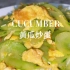 黄瓜炒蛋怎么做才好吃？教你最简单方便的做法，清香翠绿味道鲜美！