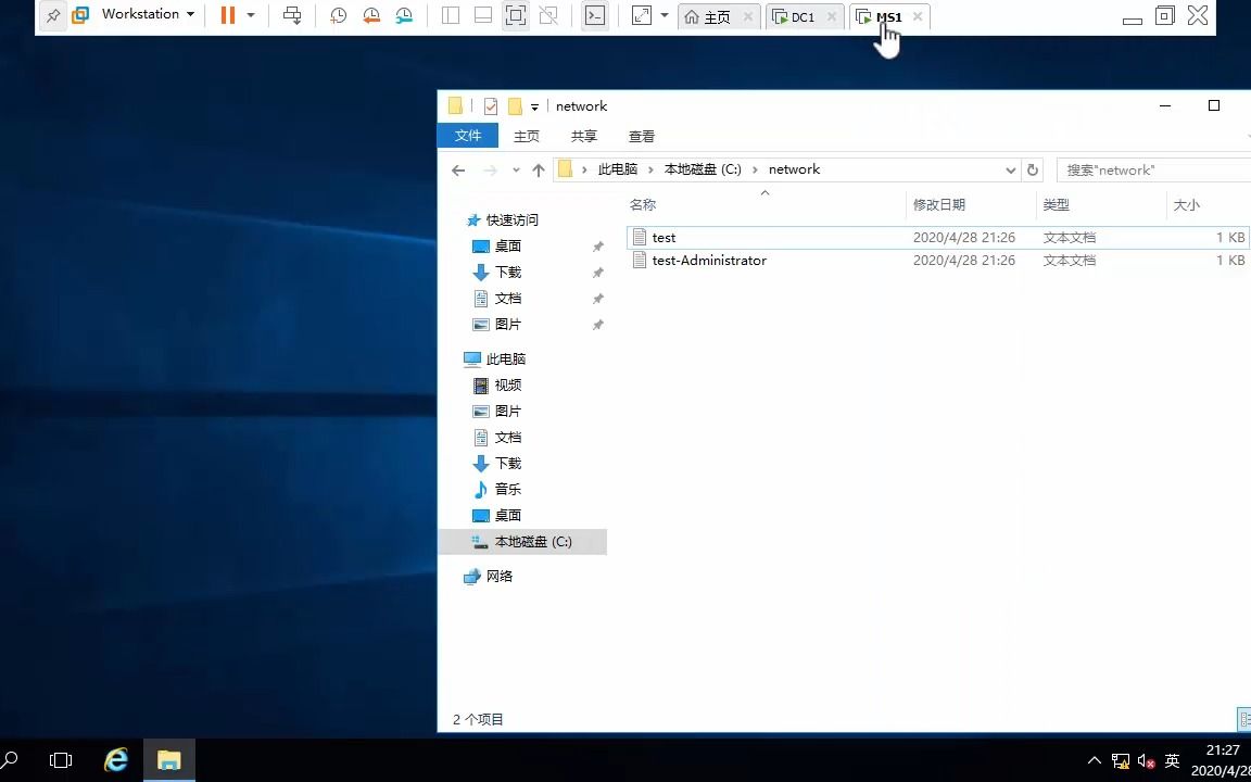 5-12 加密文件系统（二）