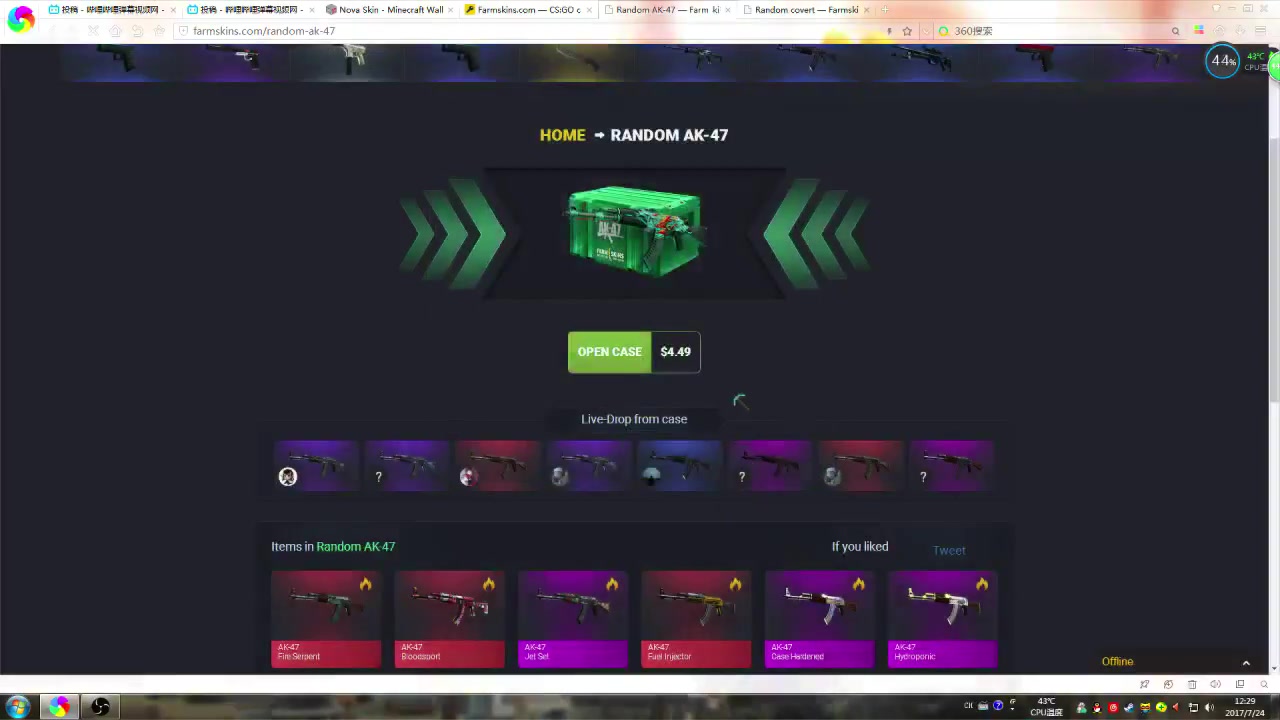 可以微信支付的csgo交易平台