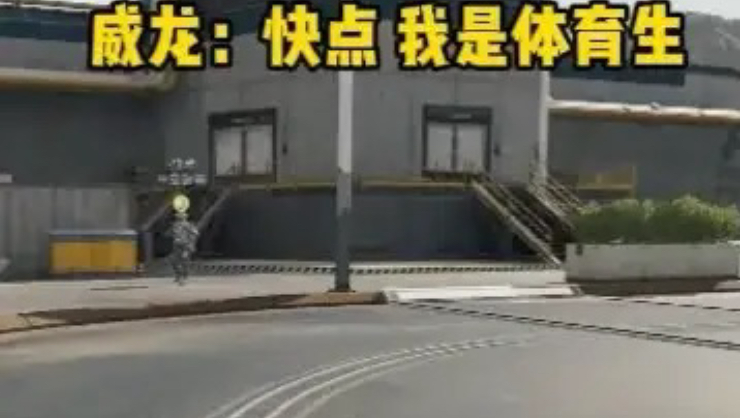 野排不带枪蜂医的抢包撤没抢过气急败坏！