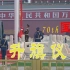 【4K】国庆70周年-天安门广场升旗仪式