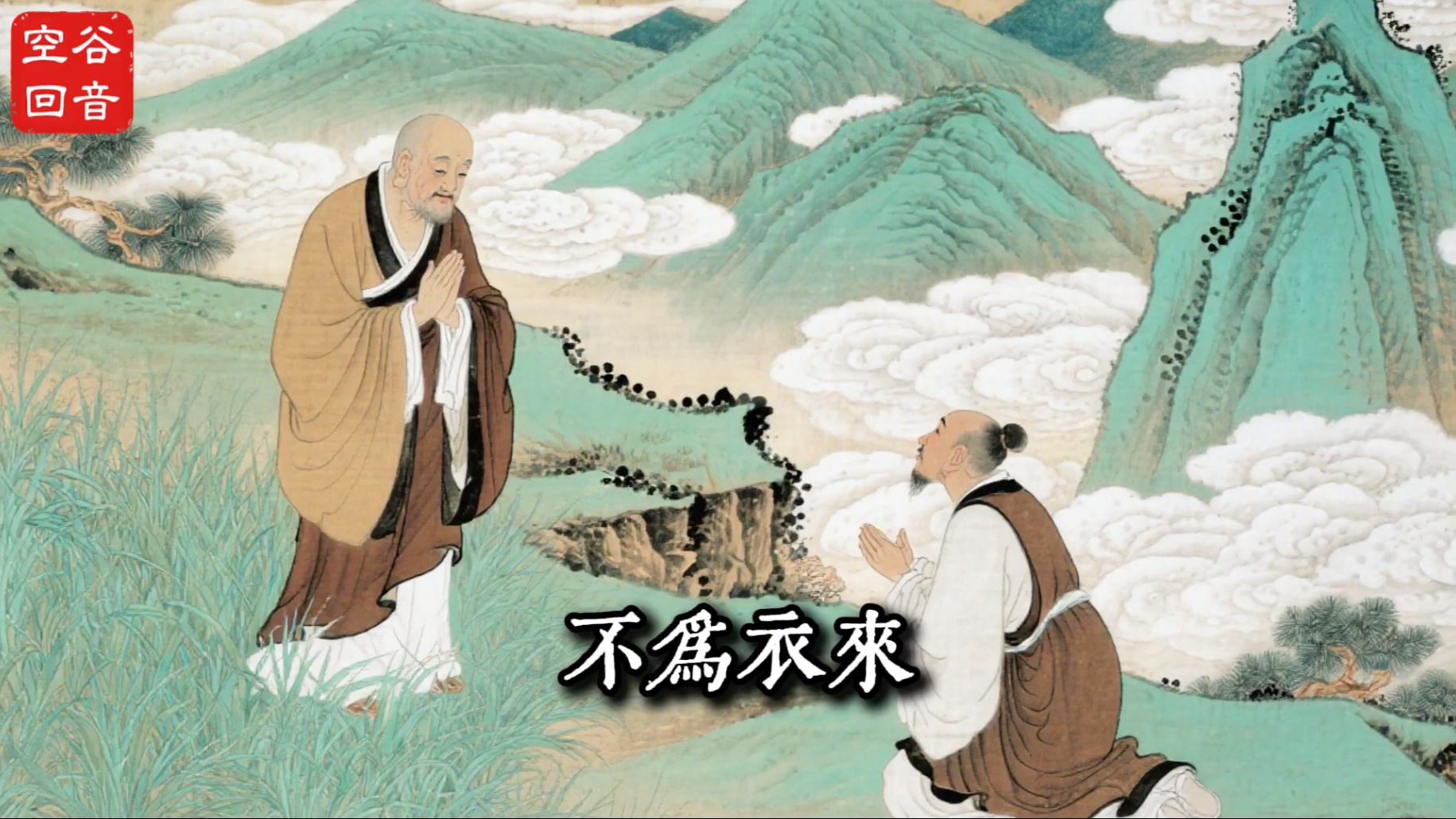 六祖慧能大師質問武則天：你爲何偏要奪我祖傳的木棉袈裟？揭祕慧能與神秀的六祖之爭內幕#佛教#佛法 #佛教玄學#佛教智慧#佛學知識#佛學智慧#修心修行